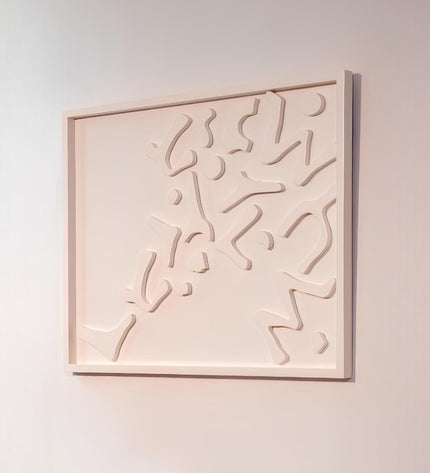 Amorf Duvar Tablosu | Kırık Beyaz Duvar Dekoru 60x90 cm / Amorf Duvar Tablosu, CNC kesim organik formları, kırık beyaz tonu ve üç boyutlu tasarımıyla yaşam alanlarına sanatsal derinlik ve zamansız bir zarafet kazandırır.